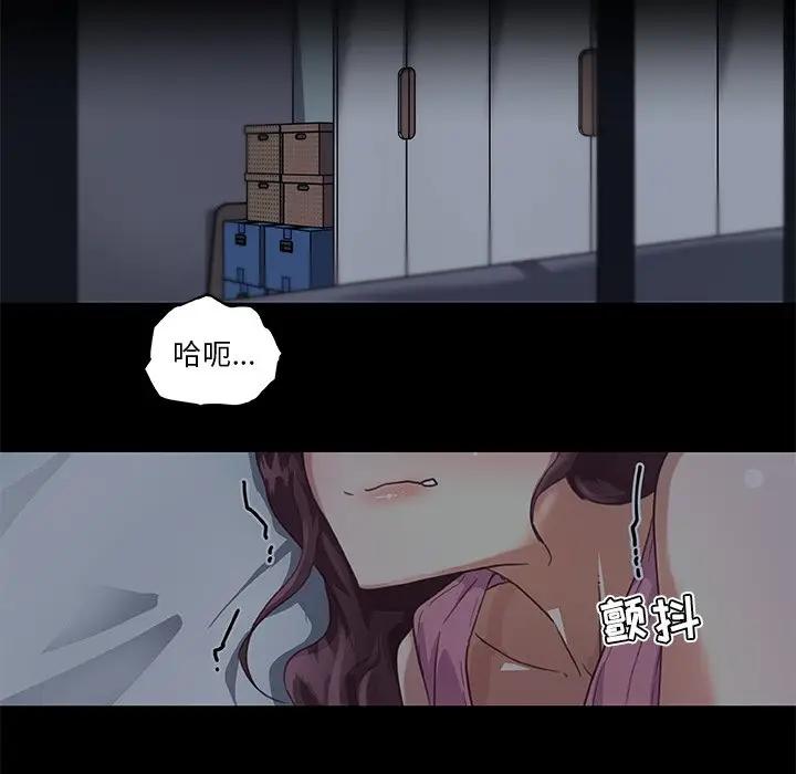 [韩国漫画] 恋你如初恋 剧情,巨乳大奶#[110P]-39