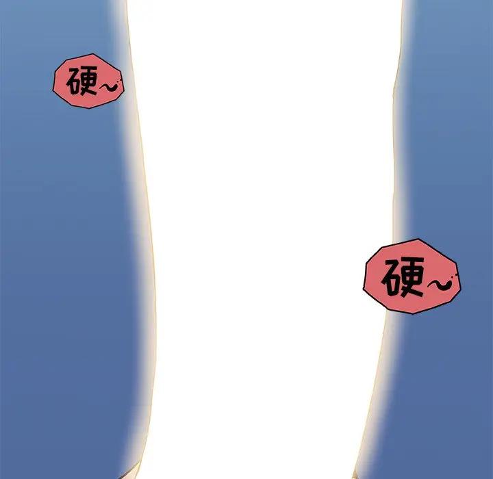 [韩国漫画] 恋你如初恋 剧情,巨乳大奶#[110P]-64