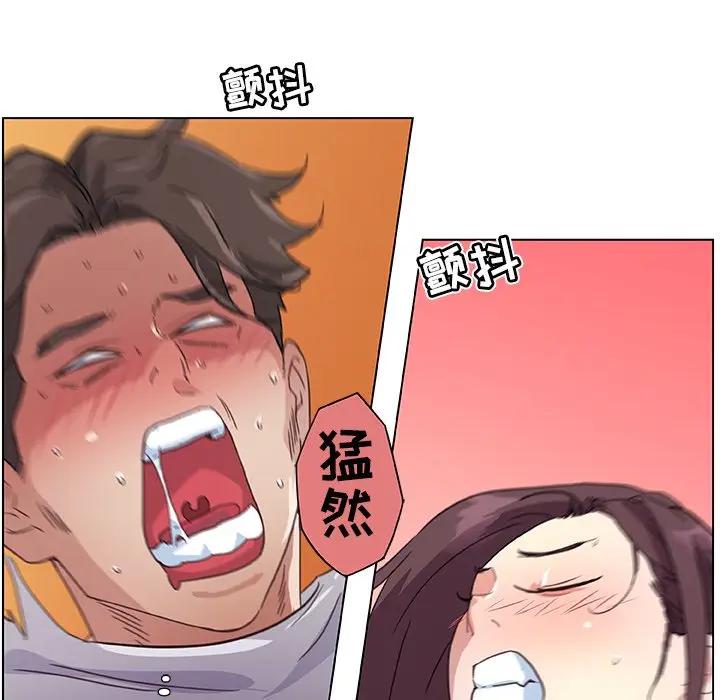 [韩国漫画] 恋你如初恋 剧情,巨乳大奶#[110P]-82