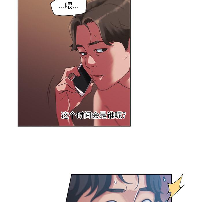 [韩国漫画] 恋你如初恋 剧情,巨乳大奶#[70P]-6