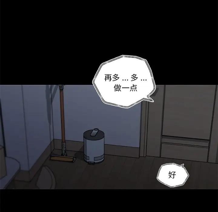 [韩国漫画] 恋你如初恋 剧情,巨乳大奶#[123P]-113