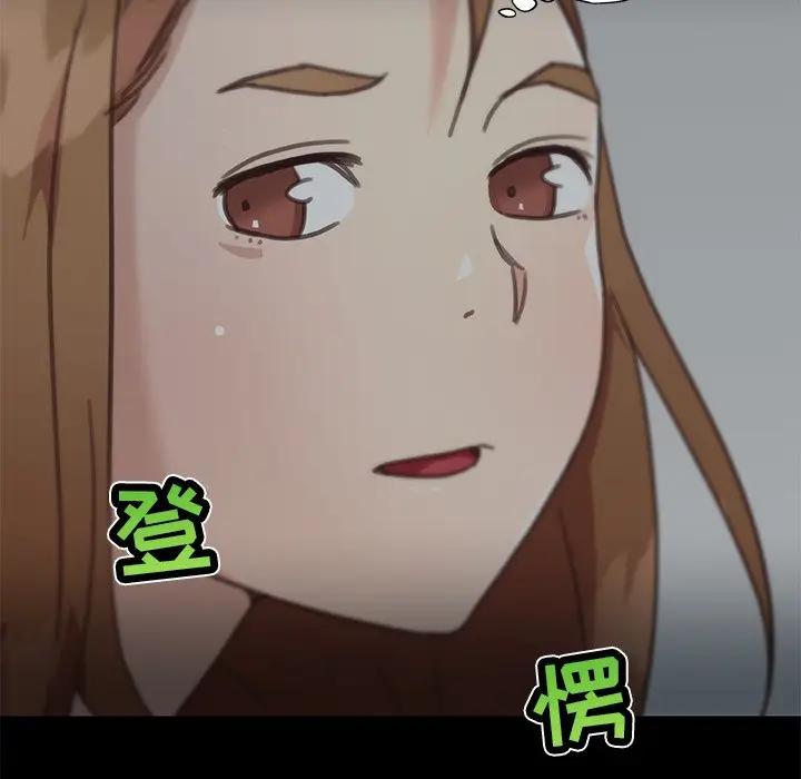 [韩国漫画] 恋你如初恋 剧情,巨乳大奶#[123P]-122