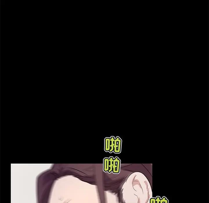 [韩国漫画] 恋你如初恋 剧情,巨乳大奶#[123P]-97