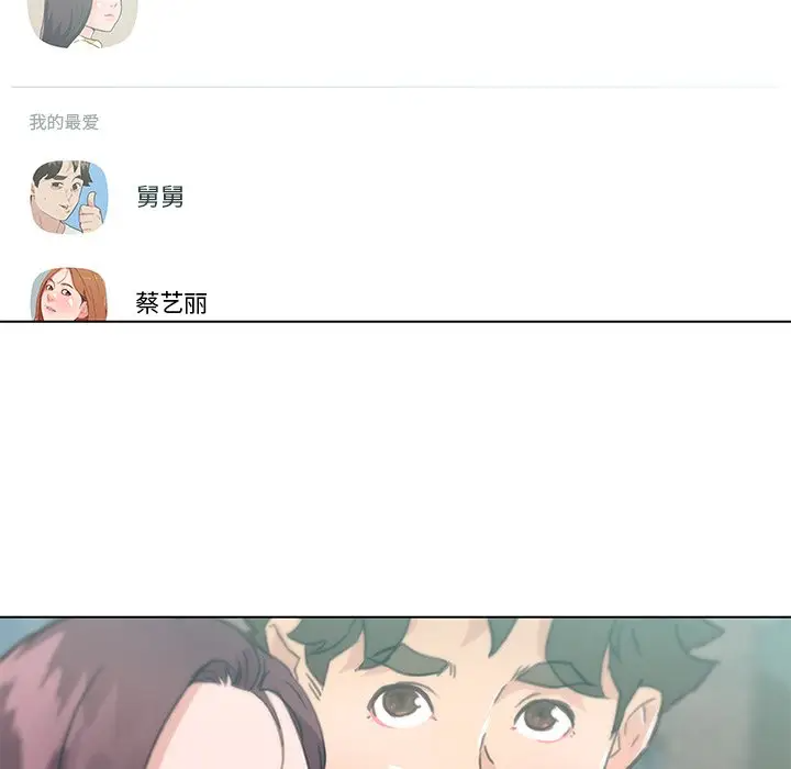 [韩国漫画] 恋你如初恋 剧情,巨乳大奶#[114P]-23