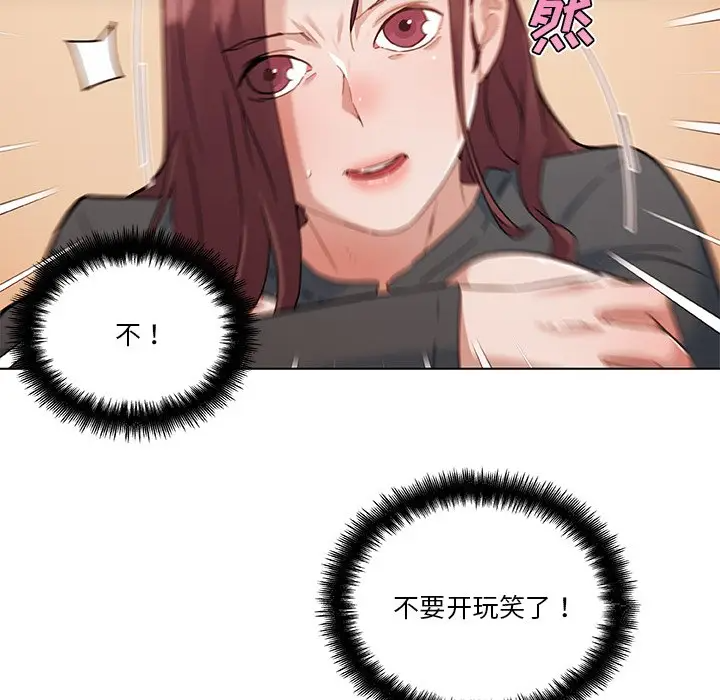 [韩国漫画] 恋你如初恋 剧情,巨乳大奶#[114P]-39
