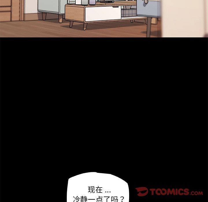 [韩国漫画] 恋你如初恋 剧情,巨乳大奶#[113P]-14
