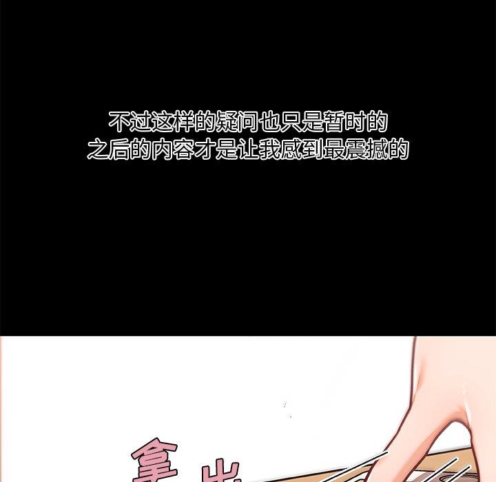 [韩国漫画] 恋你如初恋 剧情,巨乳大奶#[113P]-32