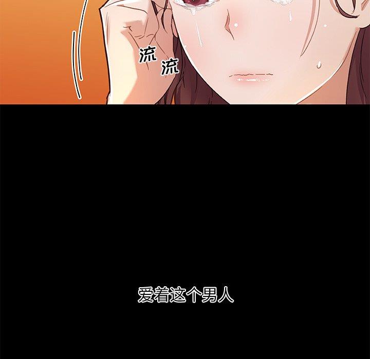 [韩国漫画] 恋你如初恋 剧情,巨乳大奶#[113P]-9