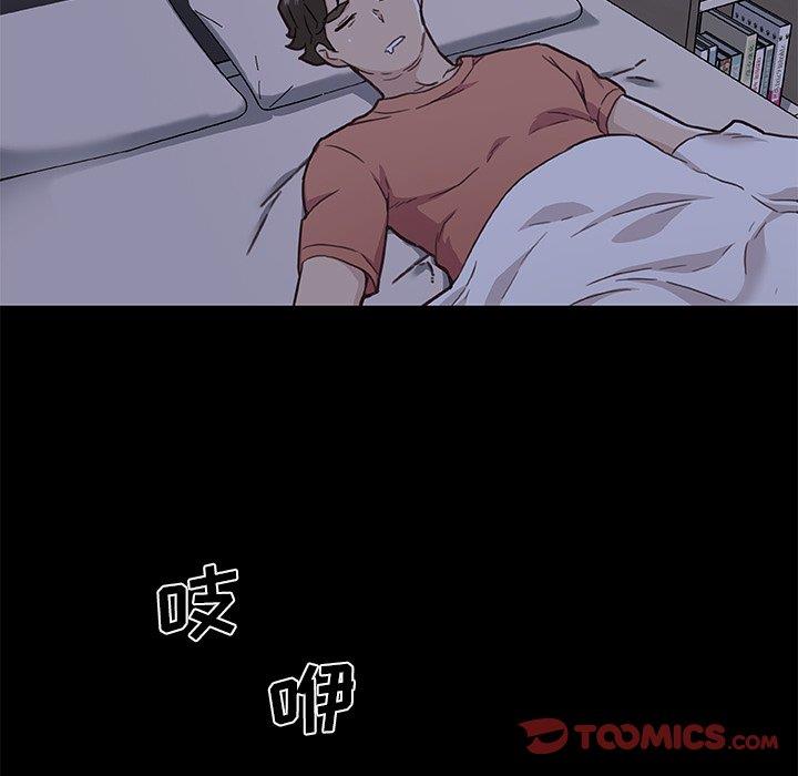 [韩国漫画] 恋你如初恋 剧情,巨乳大奶#[113P]-98