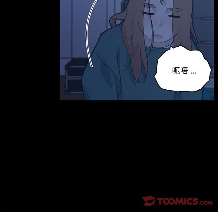 [韩国漫画] 恋你如初恋 剧情,巨乳大奶#[132P]-27