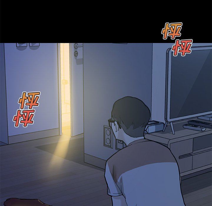 [韩国漫画] 恋你如初恋 剧情,巨乳大奶#[132P]-50