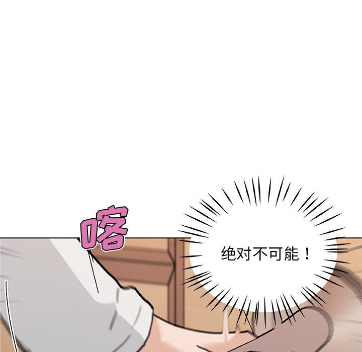 [韩国漫画] 恋你如初恋 剧情,巨乳大奶#[108P]-33