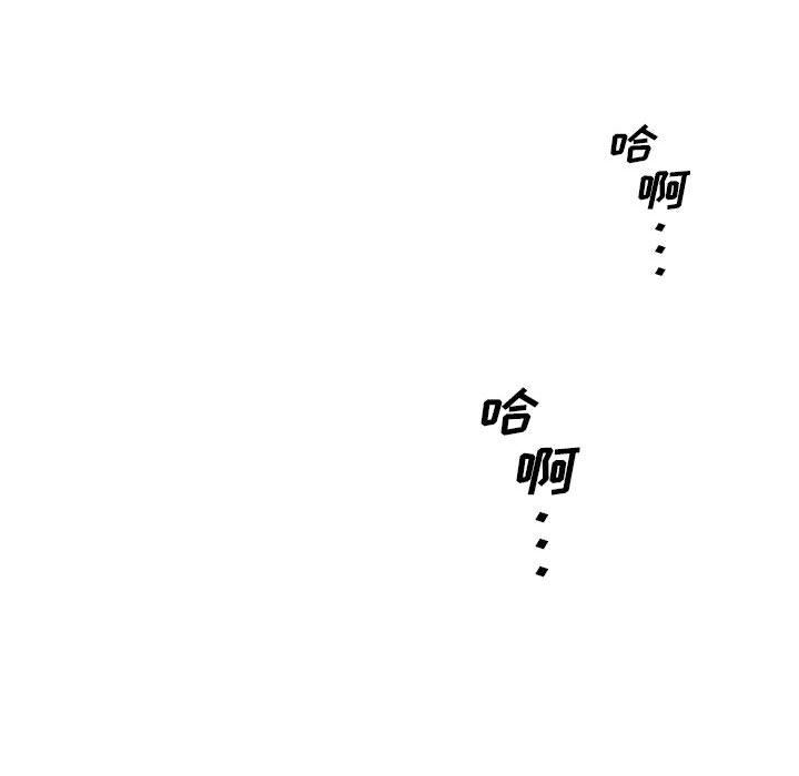 [韩国漫画] 恋你如初恋 剧情,巨乳大奶#[123P]-102