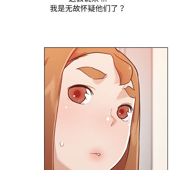 [韩国漫画] 恋你如初恋 剧情,巨乳大奶#[123P]-22