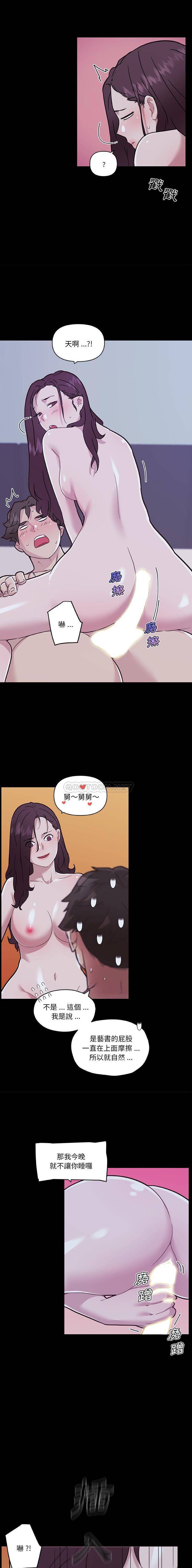 [韩国漫画] 恋你如初恋 剧情,巨乳大奶#[16P]-13