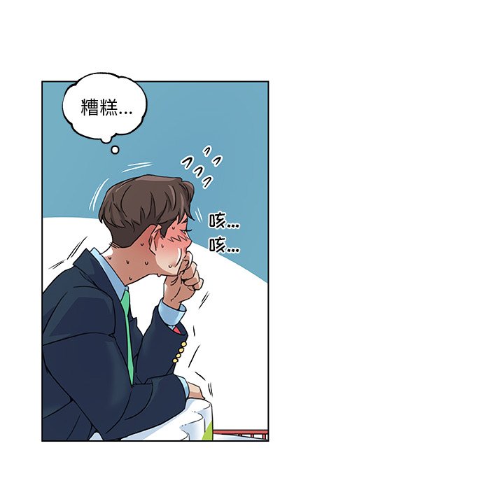 [韩国漫画] 恋你如初恋 剧情,巨乳大奶#[84P]-33
