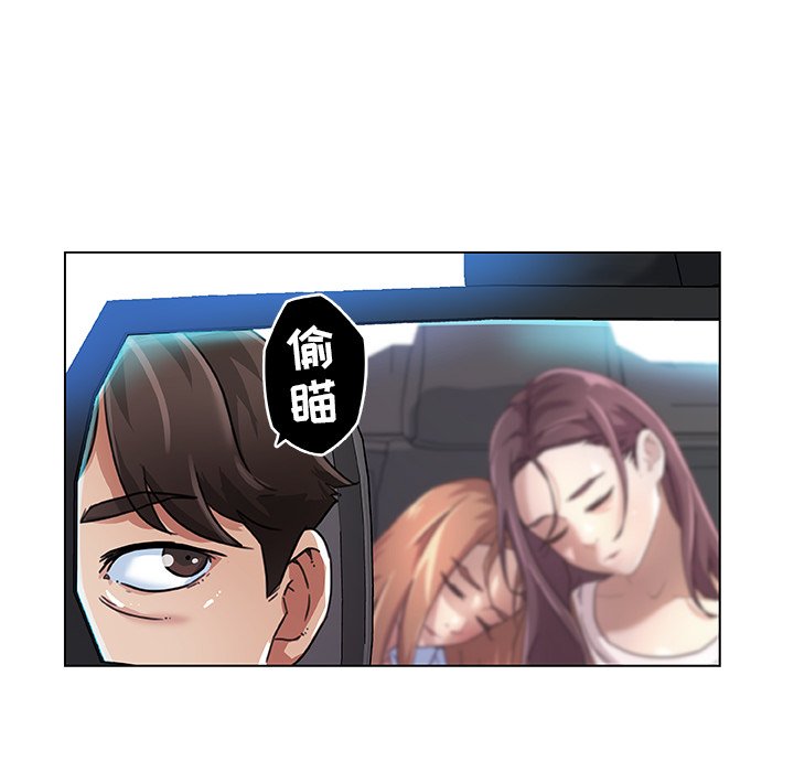 [韩国漫画] 恋你如初恋 剧情,巨乳大奶#[84P]-39
