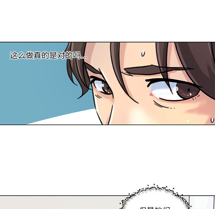 [韩国漫画] 恋你如初恋 剧情,巨乳大奶#[84P]-81