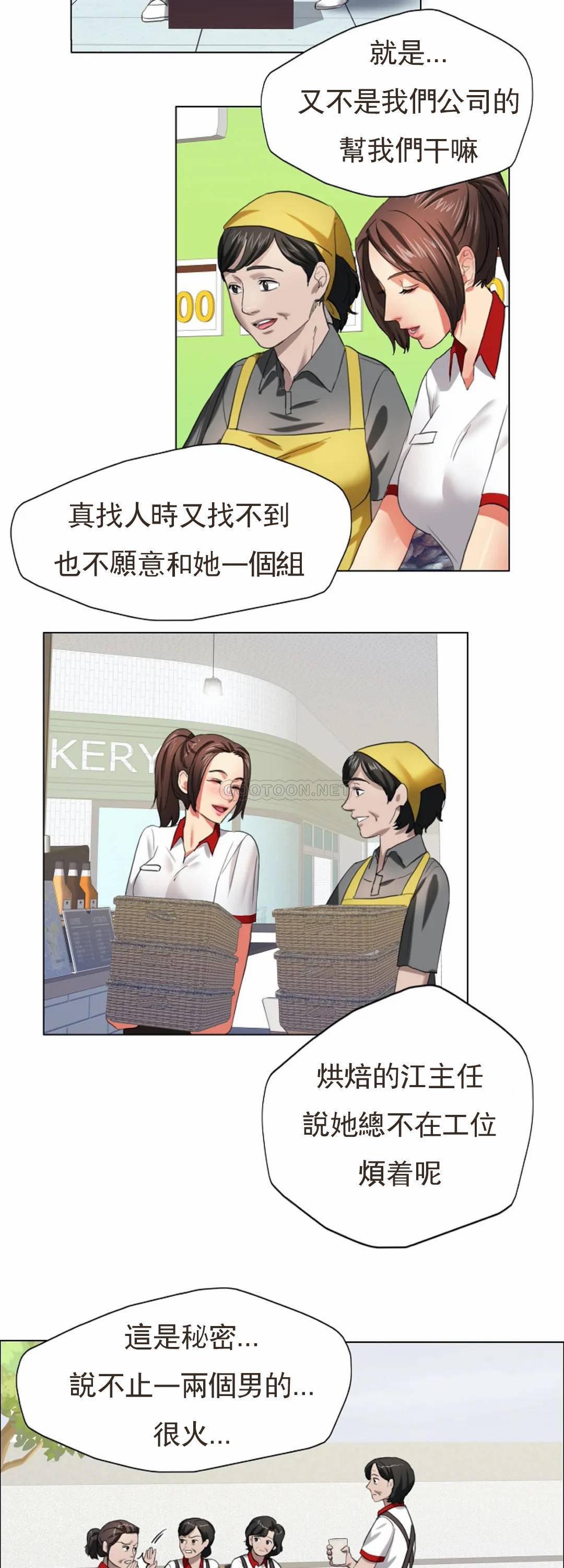 [韩国漫画] 乱女 剧情,熟女人妻,巨乳大奶,OL#[49P]-45