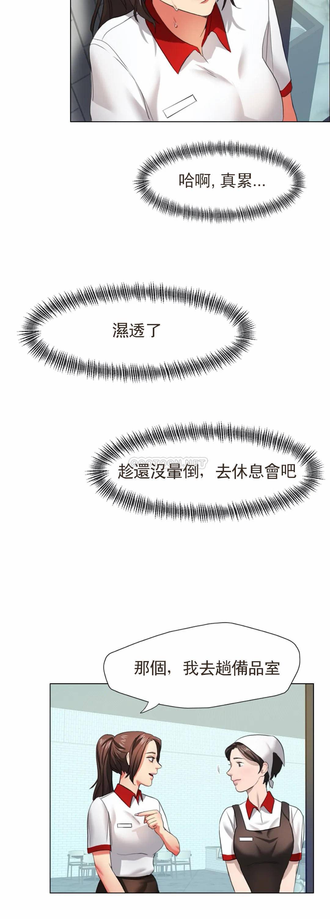 [韩国漫画] 乱女 剧情,熟女人妻,巨乳大奶,OL#[43P]-18