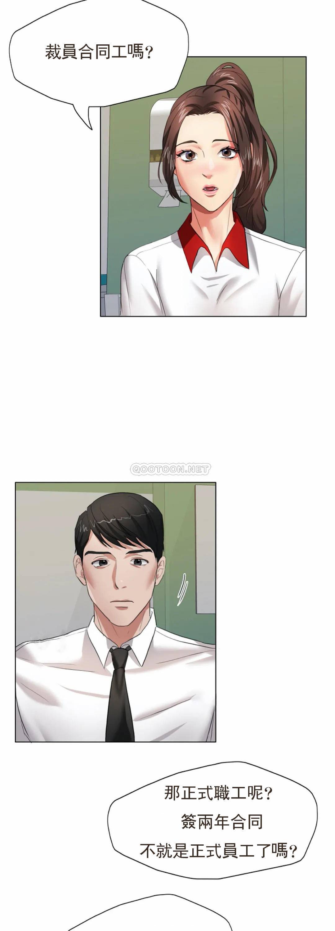 [韩国漫画] 乱女 剧情,熟女人妻,巨乳大奶,OL#[43P]-28