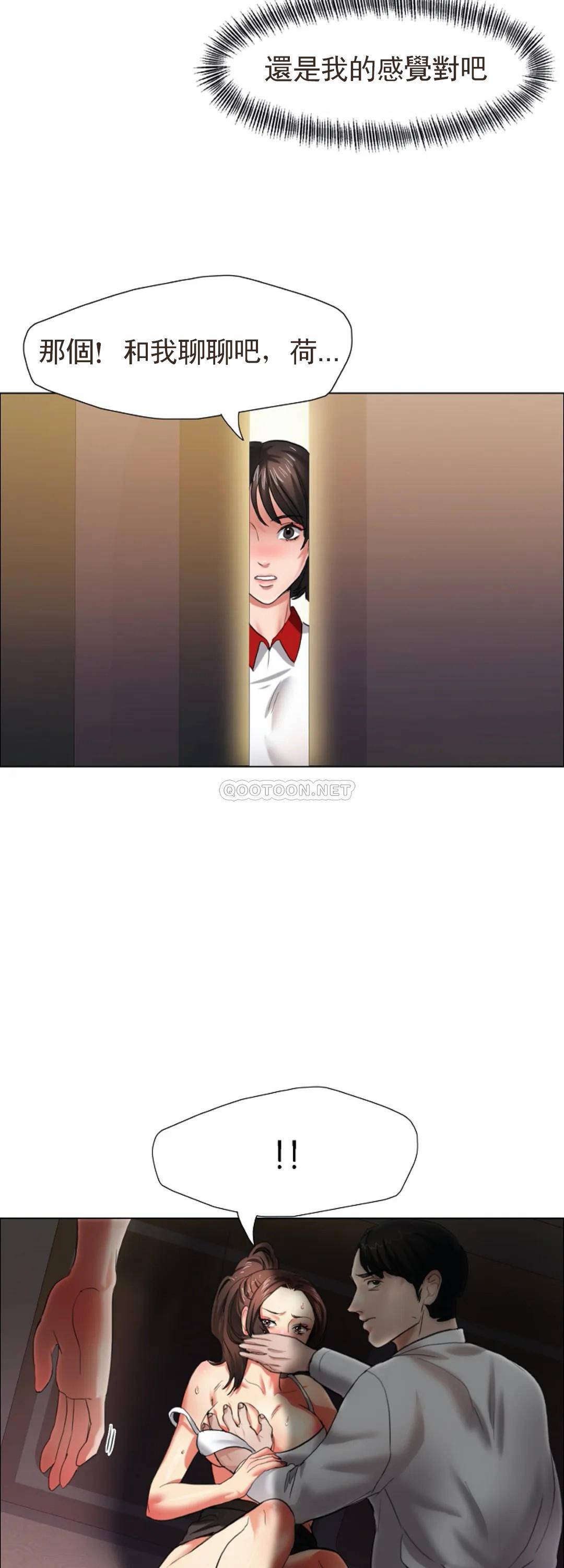 [韩国漫画] 乱女 剧情,熟女人妻,巨乳大奶,OL#[43P]-37