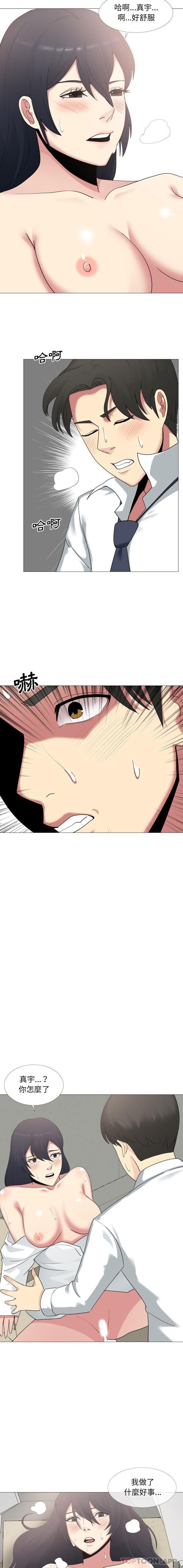 [韩国漫画] 嫂嫂忘了我 乱伦,熟女人妻,巨乳大奶,不伦#[16P]-14