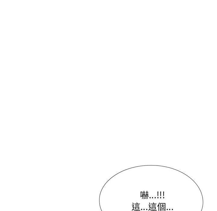 [韩国漫画] 嫂嫂忘了我 乱伦,熟女人妻,巨乳大奶,不伦#[168P]-122