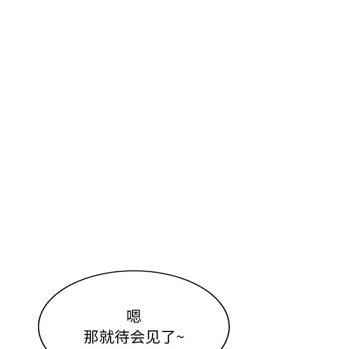 [韩国漫画] 姐姐的秘密 剧情,熟女人妻,巨乳大奶#[139P]-98