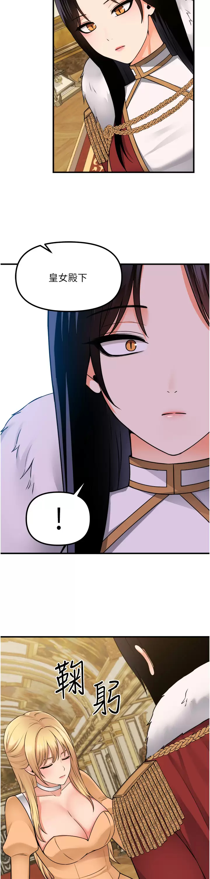 [韩国漫画] 抖M女仆 奇幻,女仆,巨乳大奶,妖精#[42P]-22