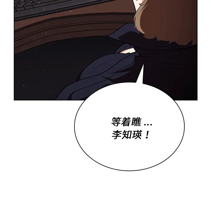 [韩国漫画] 组长好神秘 剧情,熟女人妻#[220P]-137
