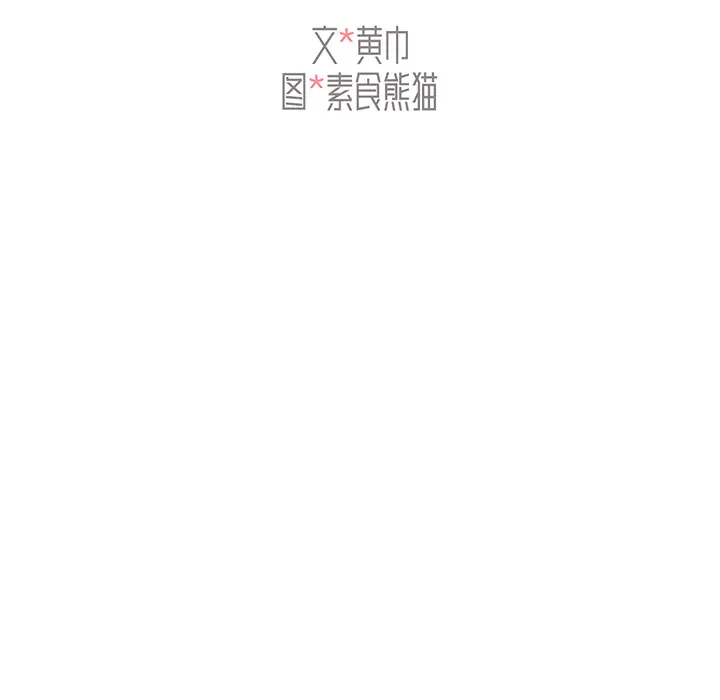 [韩国漫画] 组长好神秘 剧情,熟女人妻#[220P]-19