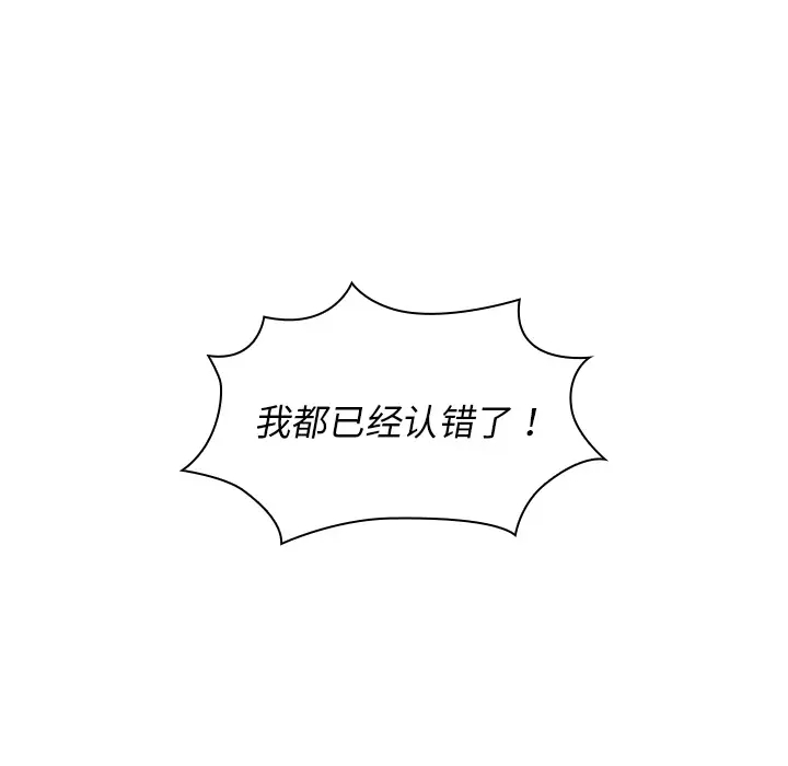 [韩国漫画] 组长好神秘 剧情,熟女人妻#[220P]-6