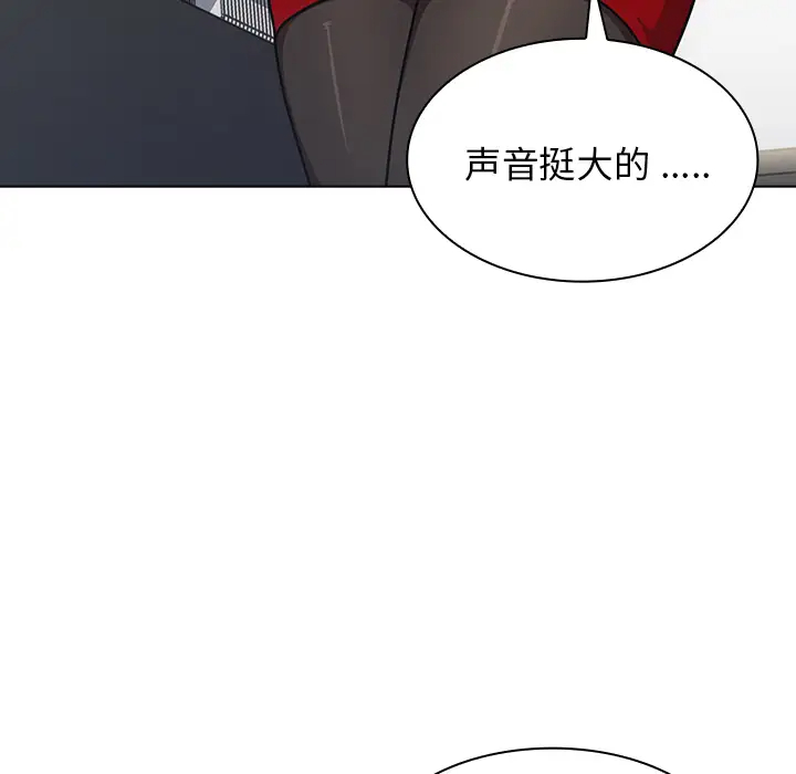 [韩国漫画] 组长好神秘 剧情,熟女人妻#[148P]-39