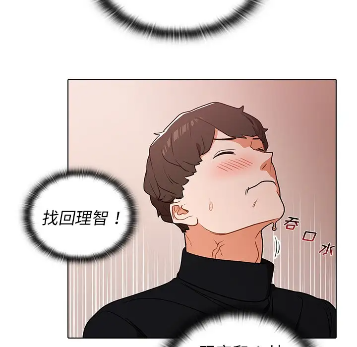 [韩国漫画] 组长好神秘 剧情,熟女人妻#[208P]-185