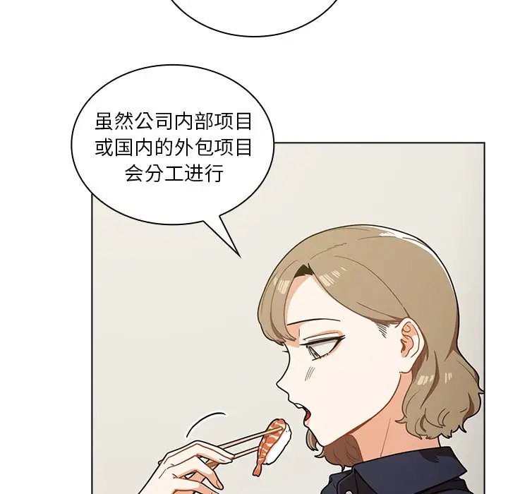[韩国漫画] 组长好神秘 剧情,熟女人妻#[208P]-53