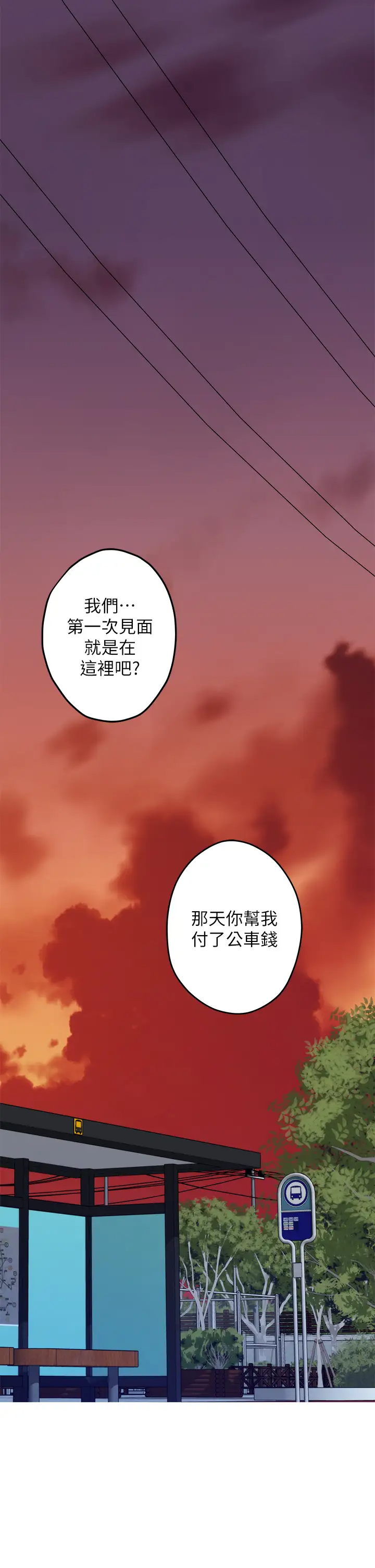 [韩国漫画] 姐姐的房间 剧情,熟女人妻,巨乳大奶#[60P]-1