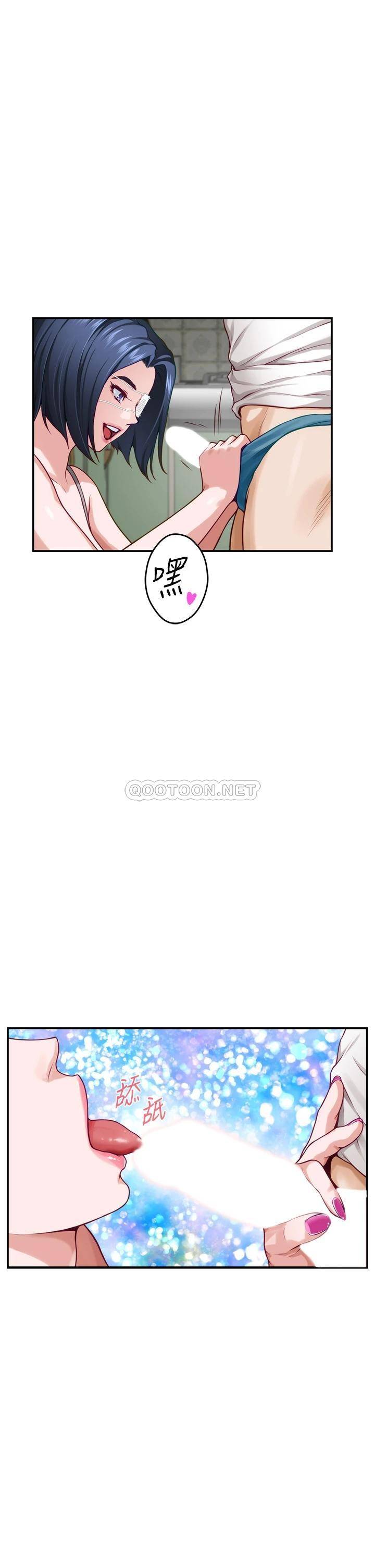 [韩国漫画] 姐姐的房间 剧情,熟女人妻,巨乳大奶#[62P]-38