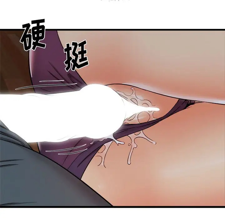 [韩国漫画] 寄住姐姐家 剧情,熟女人妻,巨乳大奶#[174P]-116