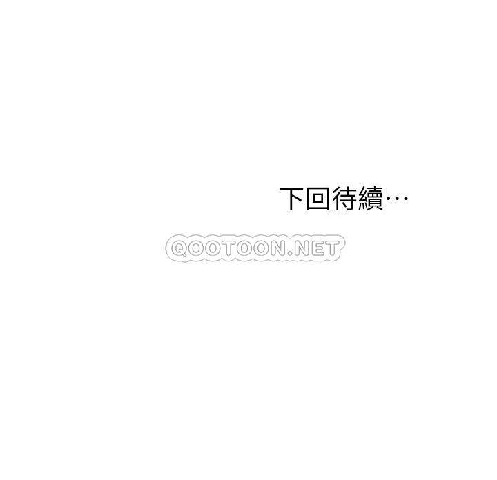 [韩国漫画] 愿望不射限 剧情,女学生,巨乳大奶#[35P]-35