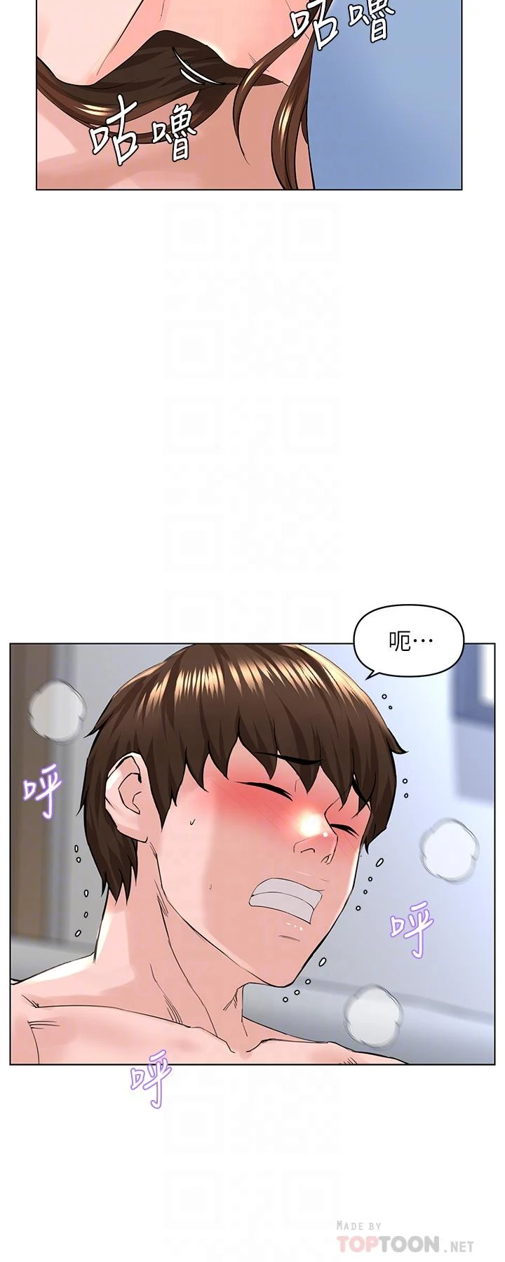 [韩国漫画] 楼上的网美 剧情,熟女人妻,巨乳大奶,OL#[41P]-6