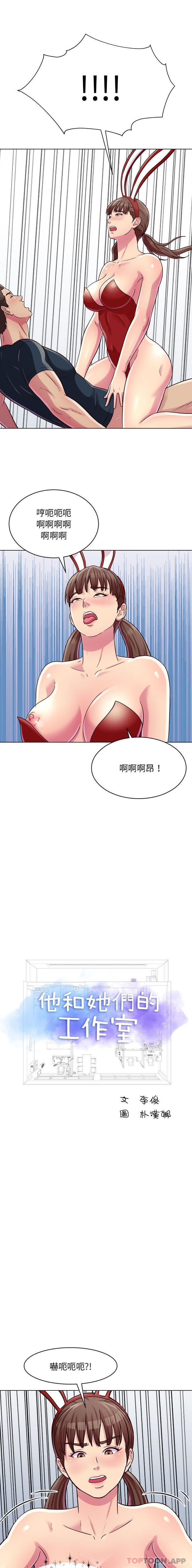 [韩国漫画] 他和她们的工作室 剧情,熟女人妻,巨乳大奶,女学生#[16P]-1