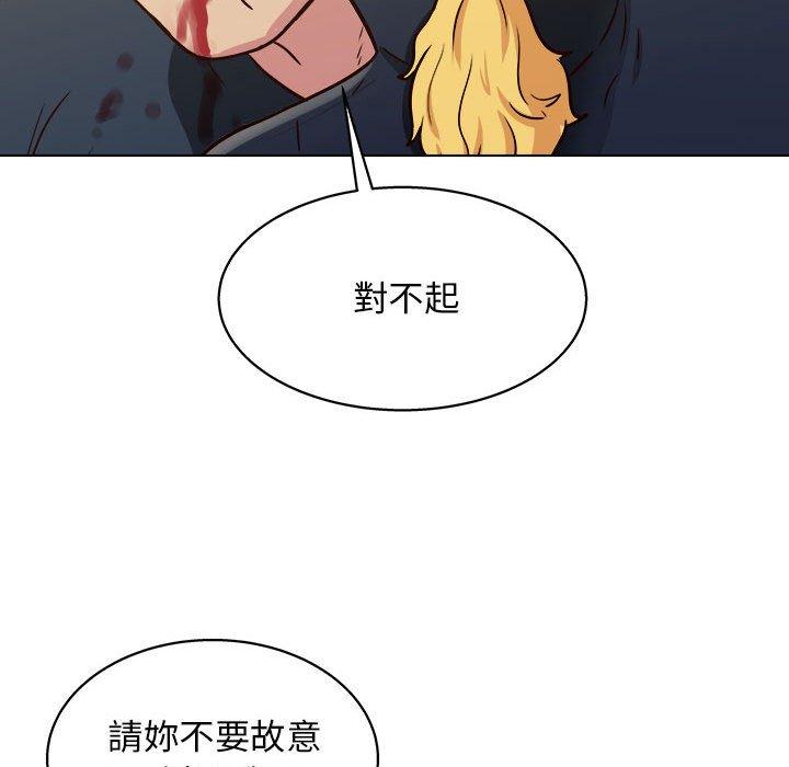 [韩国漫画] 他和她们的工作室 剧情,熟女人妻,巨乳大奶,女学生#[117P]-104