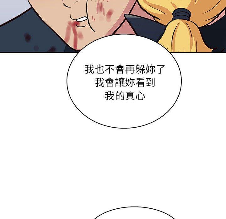 [韩国漫画] 他和她们的工作室 剧情,熟女人妻,巨乳大奶,女学生#[117P]-106