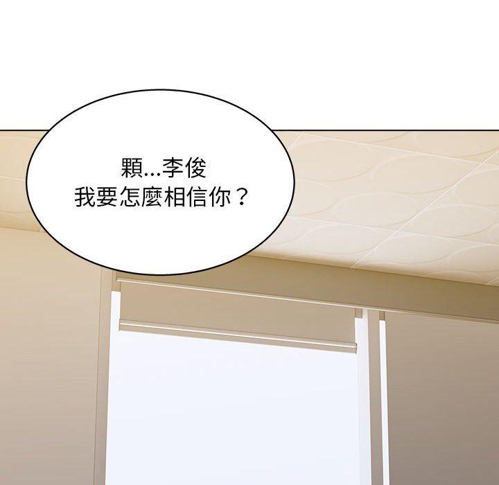 [韩国漫画] 他和她们的工作室 剧情,熟女人妻,巨乳大奶,女学生#[117P]-112