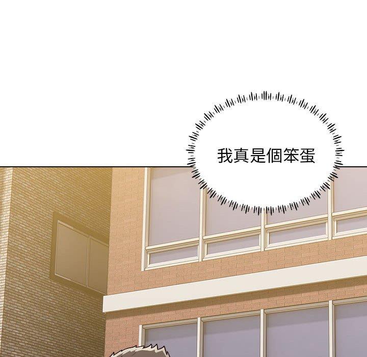 [韩国漫画] 他和她们的工作室 剧情,熟女人妻,巨乳大奶,女学生#[117P]-52