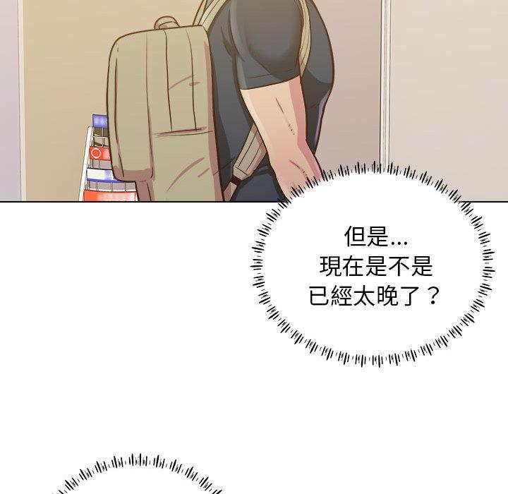 [韩国漫画] 他和她们的工作室 剧情,熟女人妻,巨乳大奶,女学生#[117P]-55