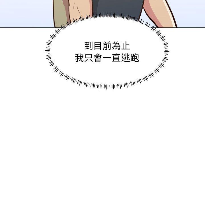 [韩国漫画] 他和她们的工作室 剧情,熟女人妻,巨乳大奶,女学生#[117P]-57