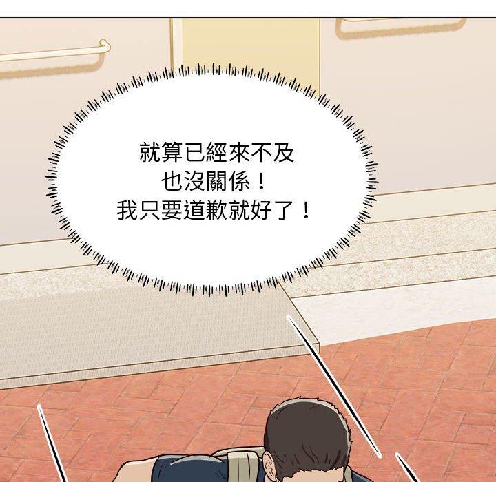 [韩国漫画] 他和她们的工作室 剧情,熟女人妻,巨乳大奶,女学生#[117P]-58