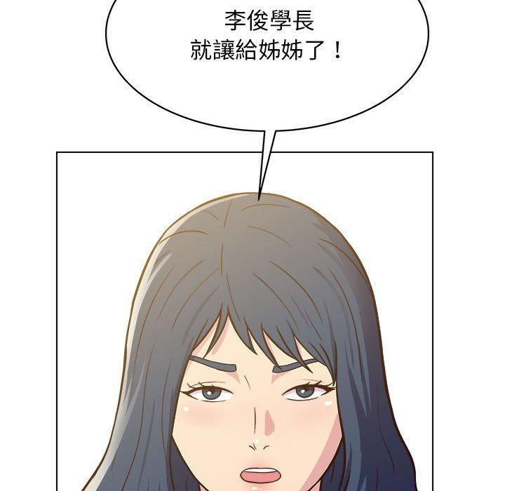 [韩国漫画] 他和她们的工作室 剧情,熟女人妻,巨乳大奶,女学生#[117P]-63